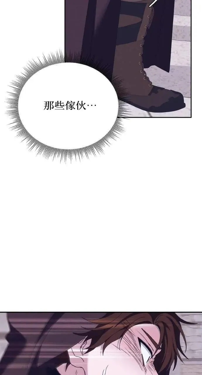 第48话 选择(1) 第62页