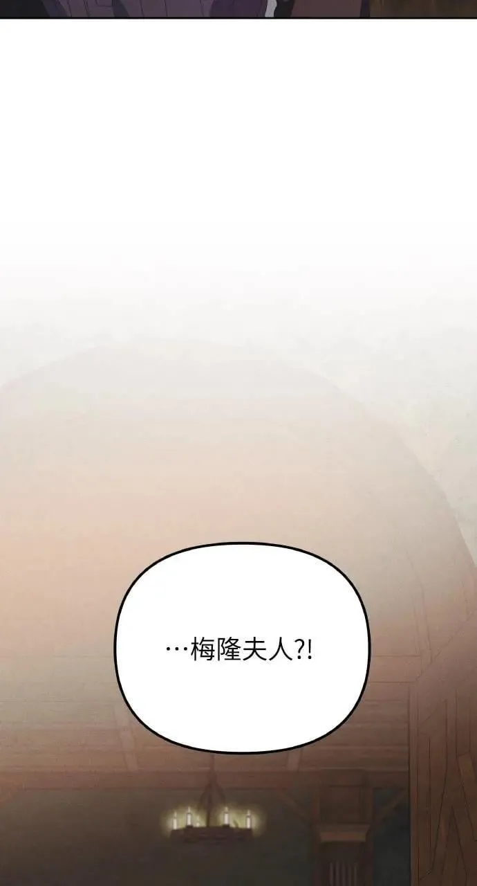 第49话 选择(2) 第1页