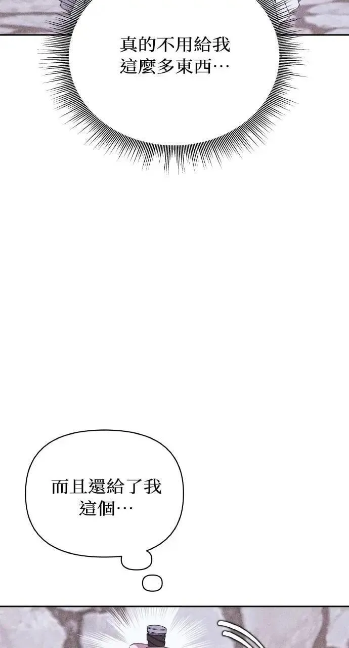第49话 选择(2) 第40页