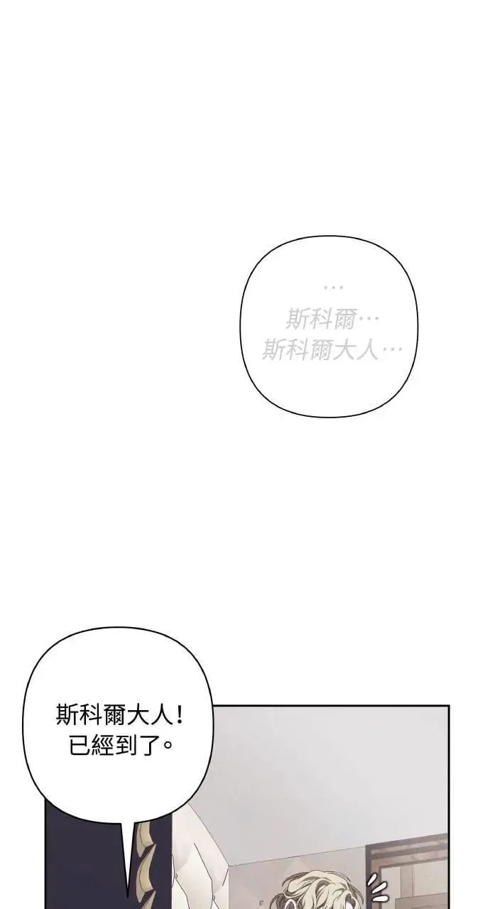 第49话 选择(2) 第62页