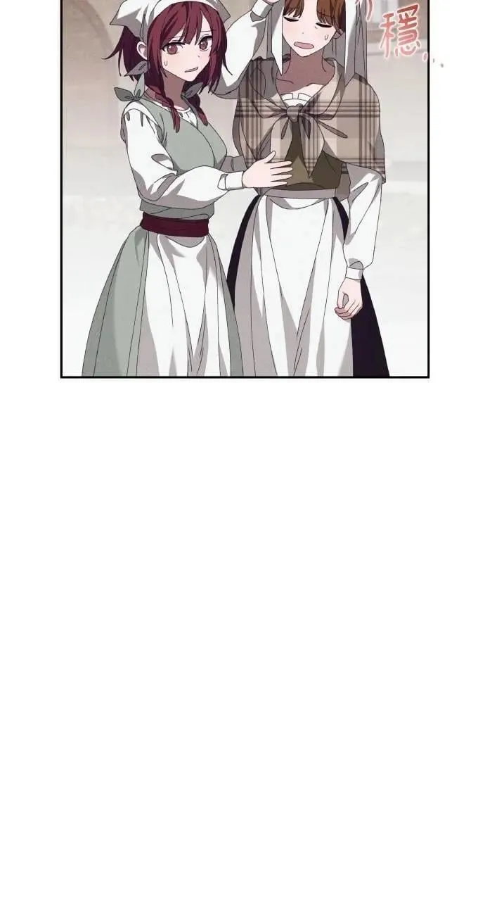 第50话 选择(3) 第7页