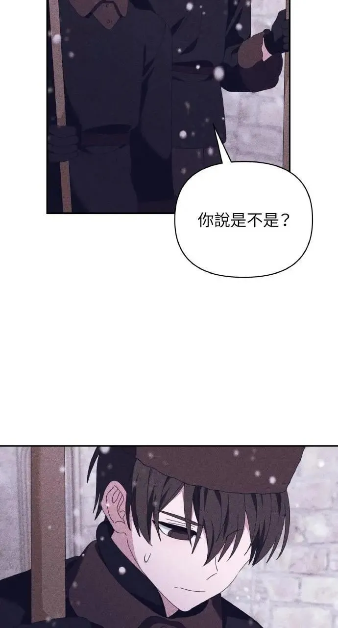 第50话 选择(3) 第11页