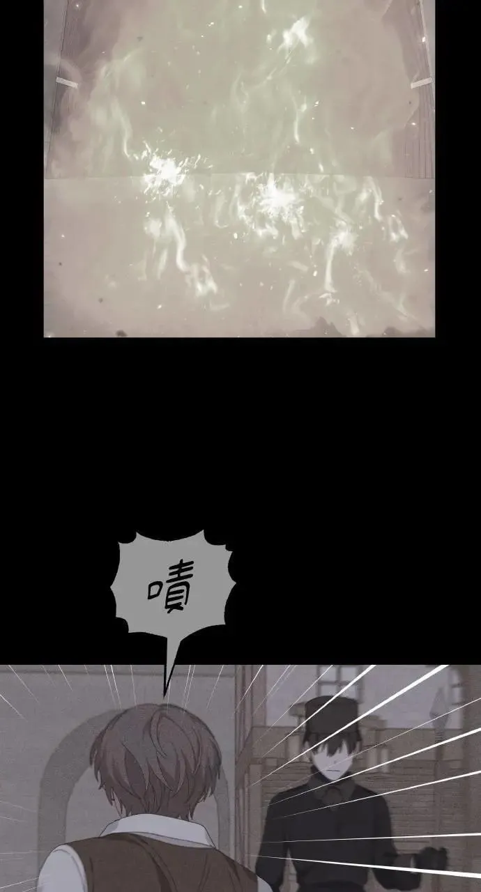 第50话 选择(3) 第13页
