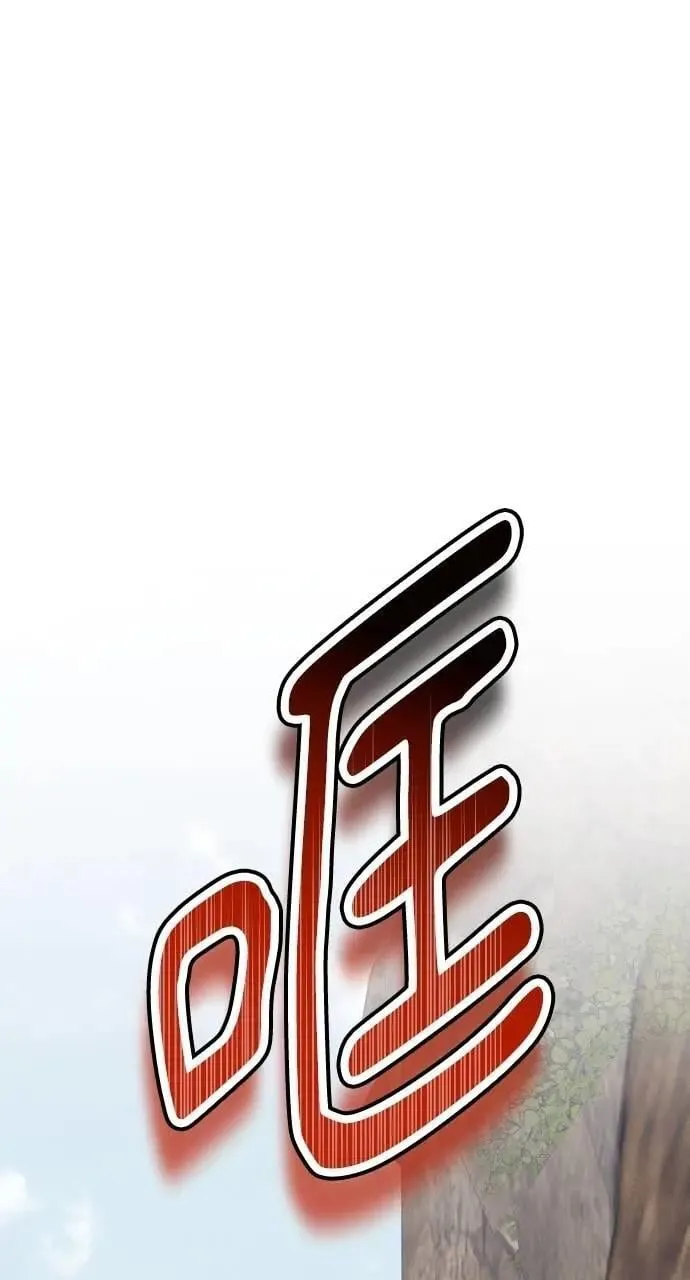 第52话 选择(5) 第1页