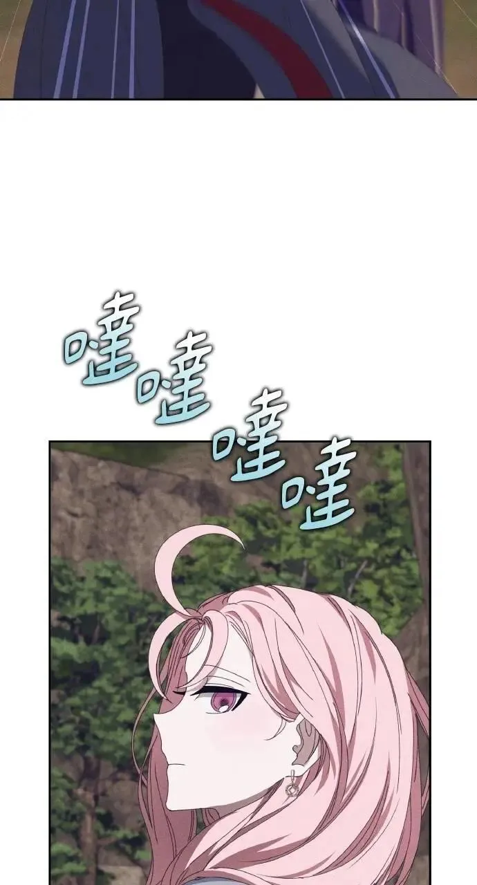 第52话 选择(5) 第57页