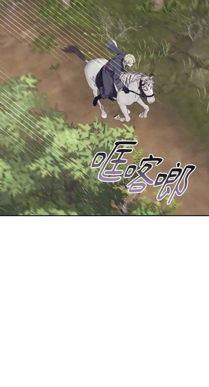 第52话 选择(5) 第67页