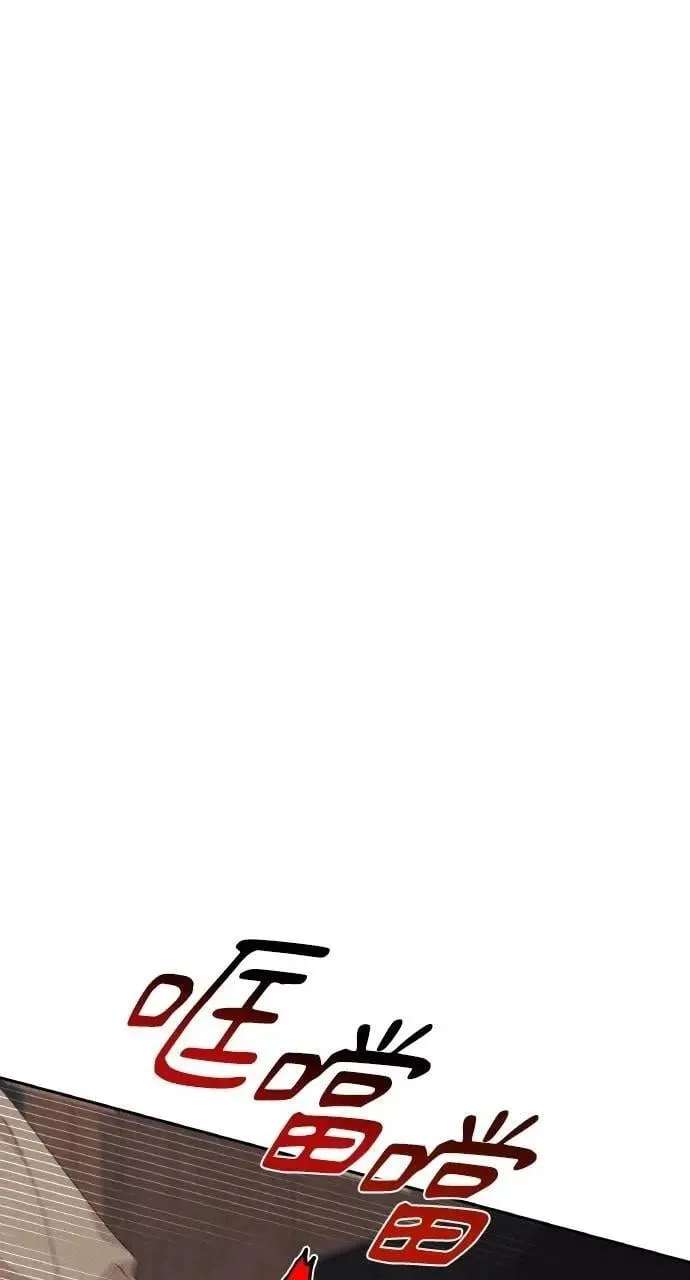 第52话 选择(5) 第74页