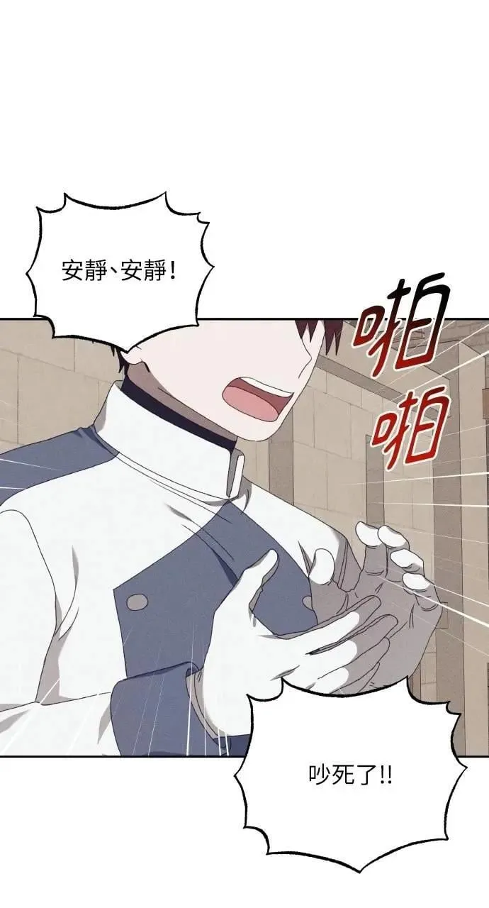 第51话 选择(4) 第3页