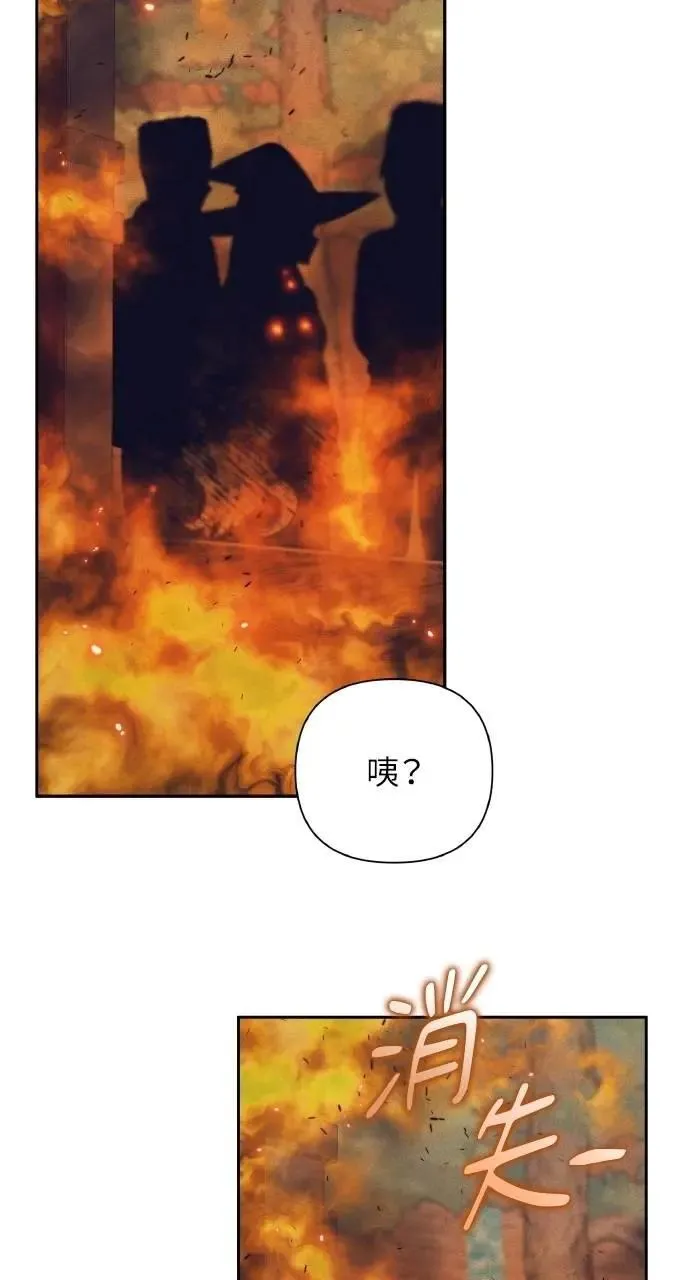 第51话 选择(4) 第10页