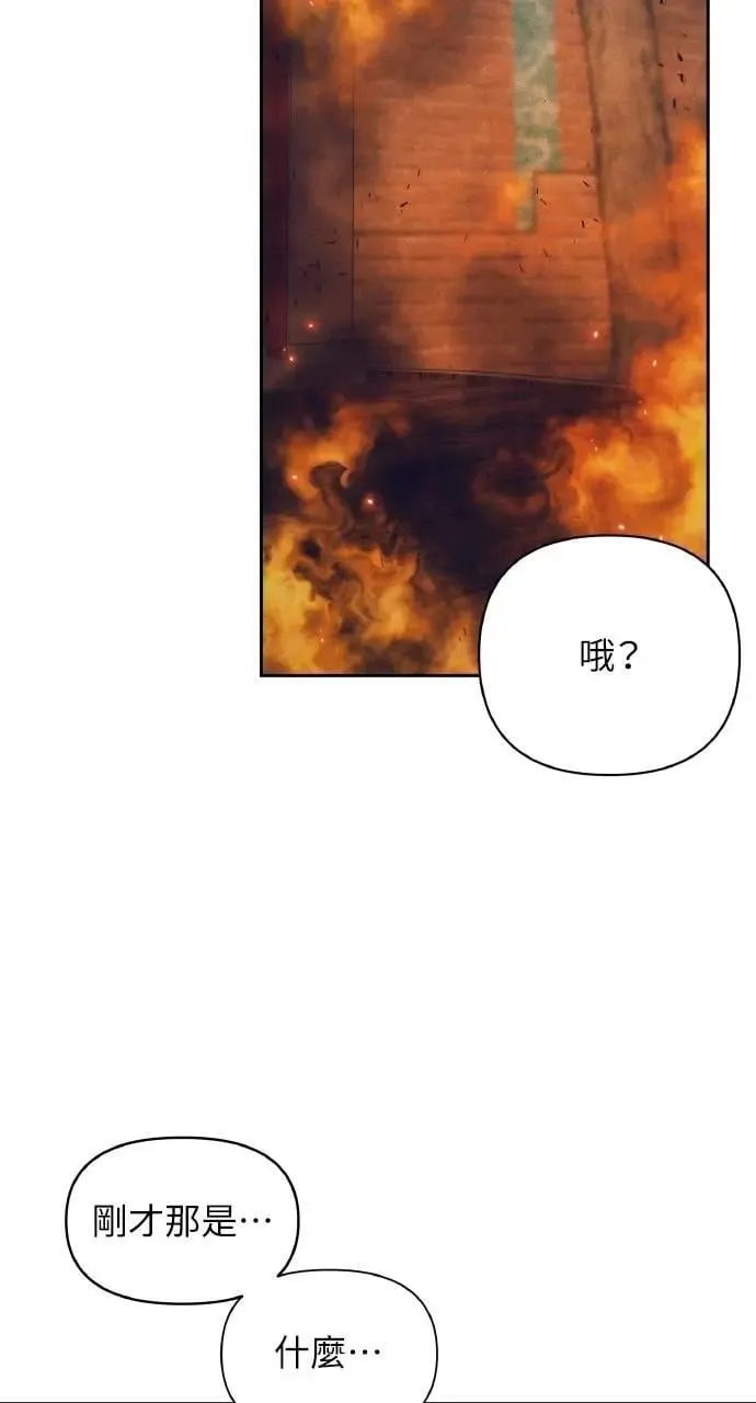 第51话 选择(4) 第11页