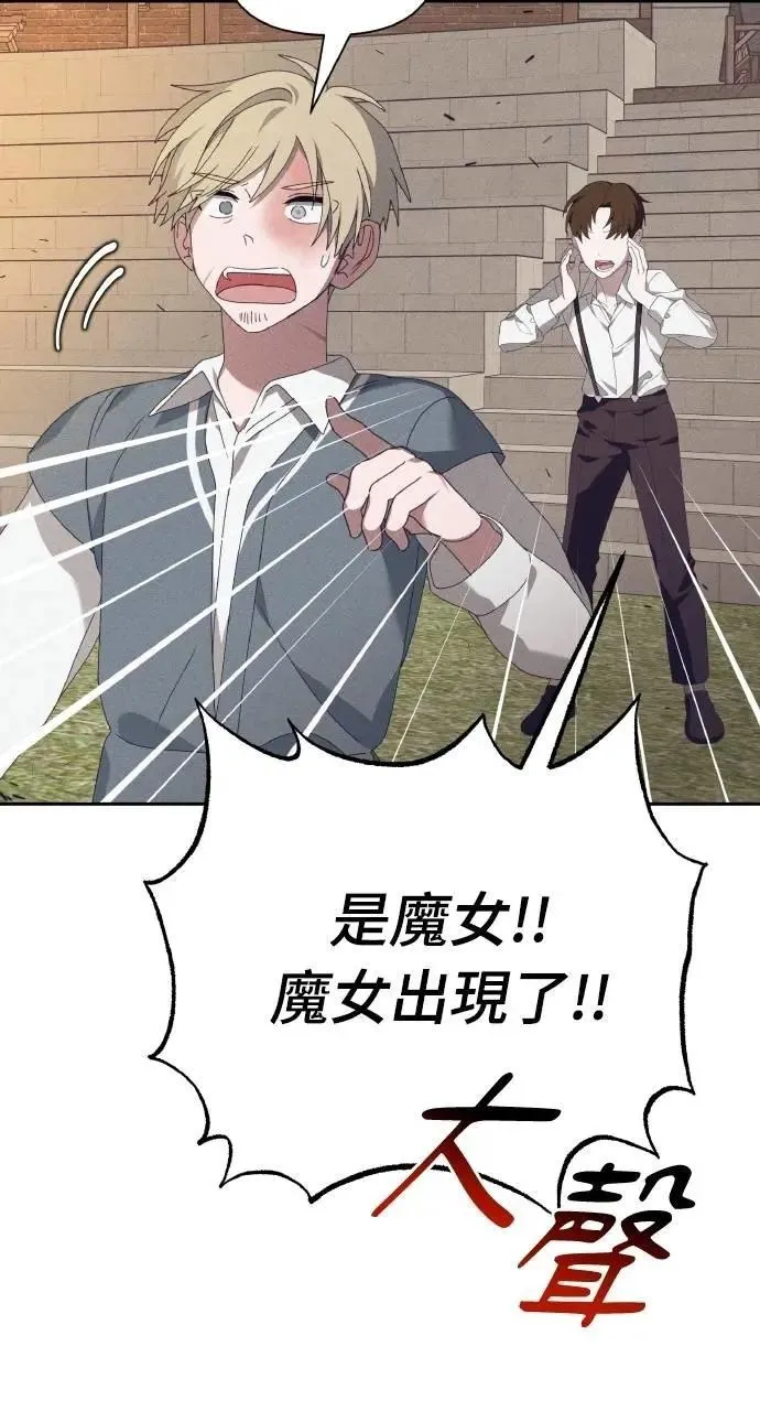 第51话 选择(4) 第12页