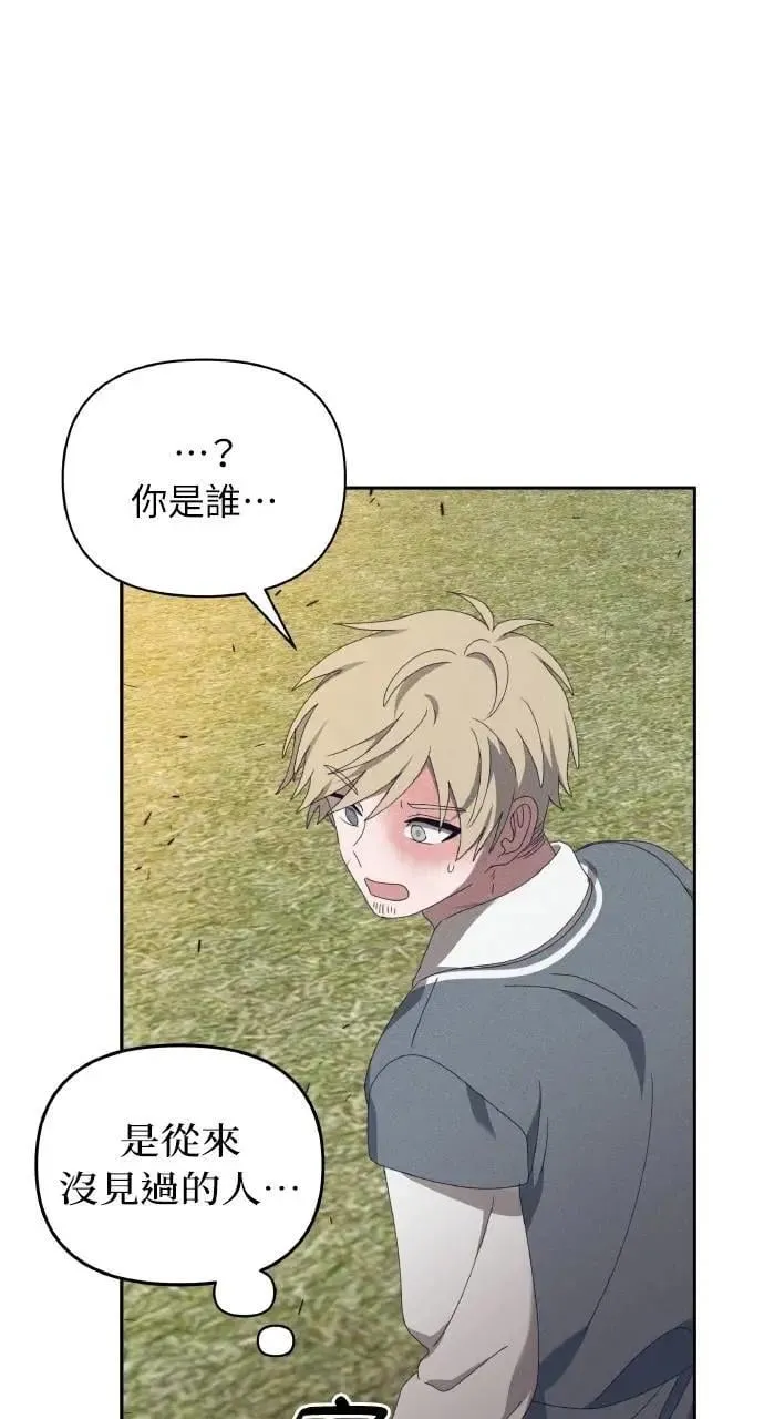 第51话 选择(4) 第13页
