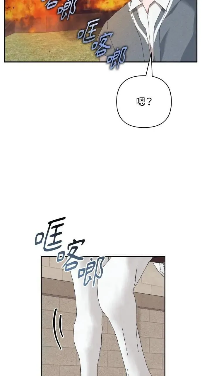 第51话 选择(4) 第16页