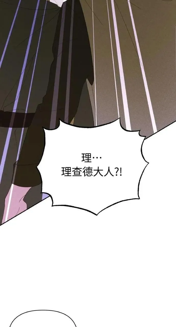 第51话 选择(4) 第19页