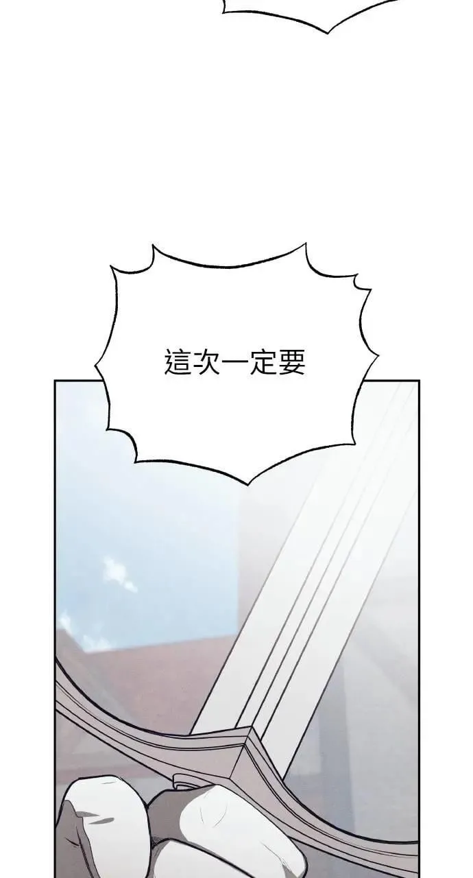 第51话 选择(4) 第25页