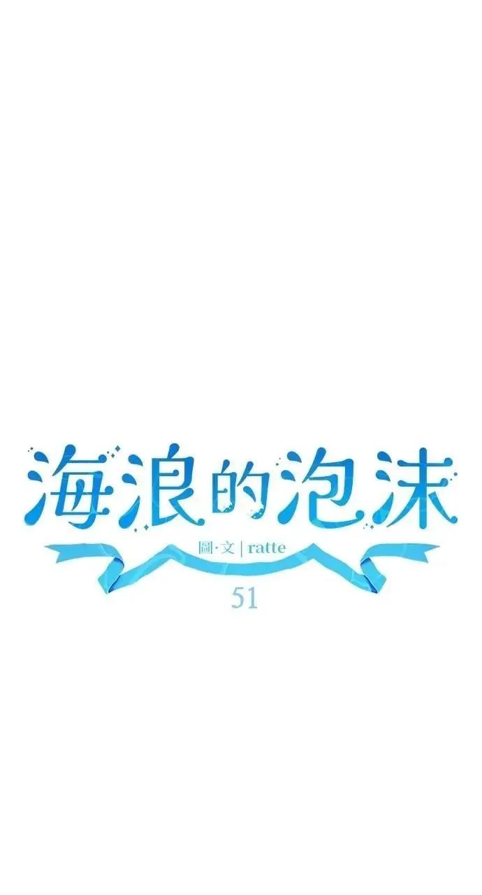 第51话 选择(4) 第34页
