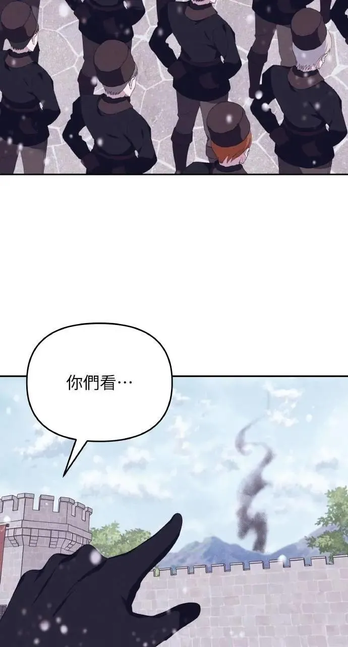 第51话 选择(4) 第37页