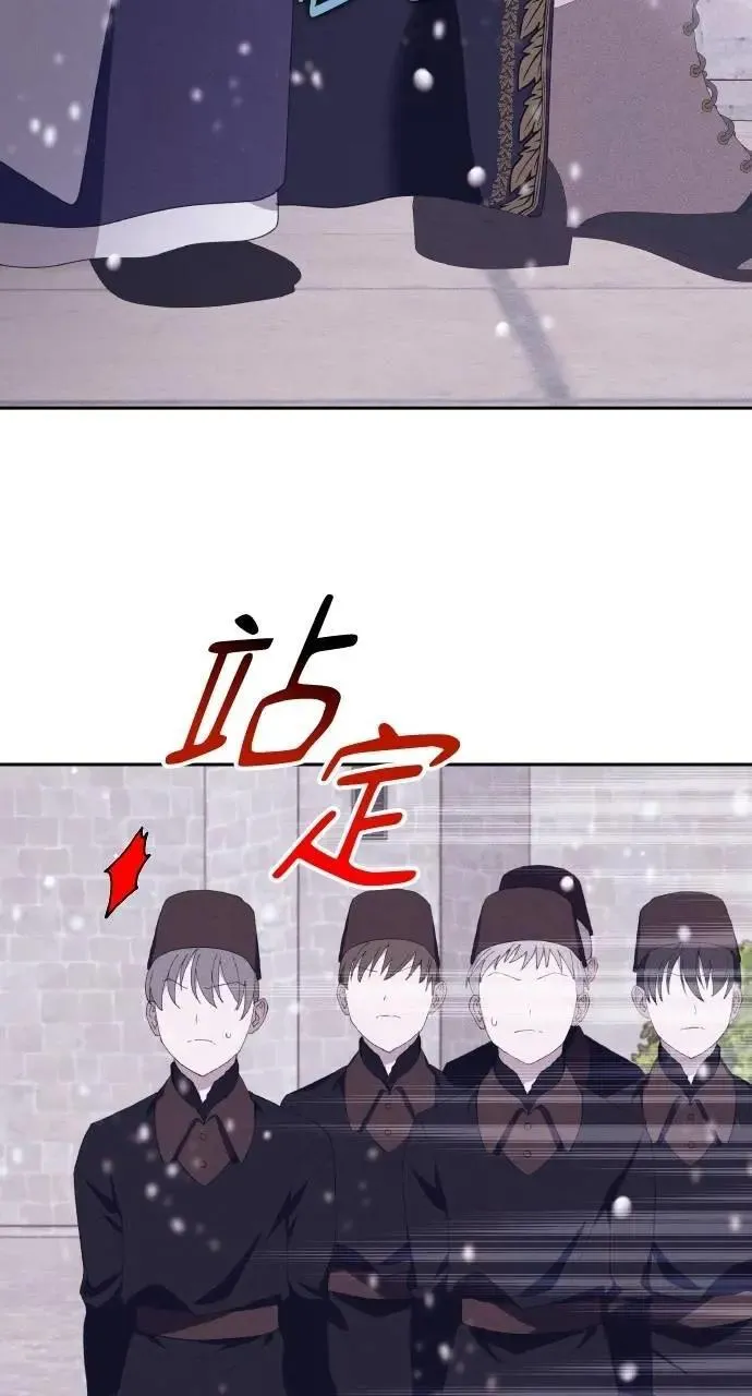 第51话 选择(4) 第40页