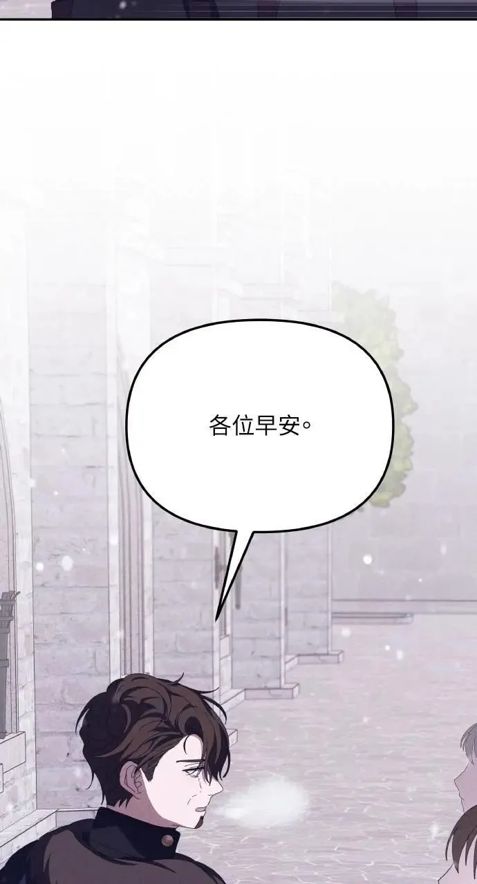 第51话 选择(4) 第41页