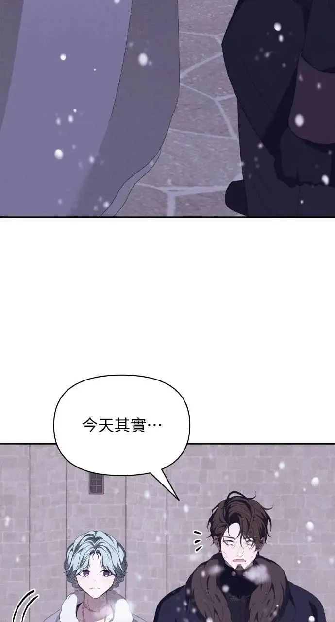 第51话 选择(4) 第43页