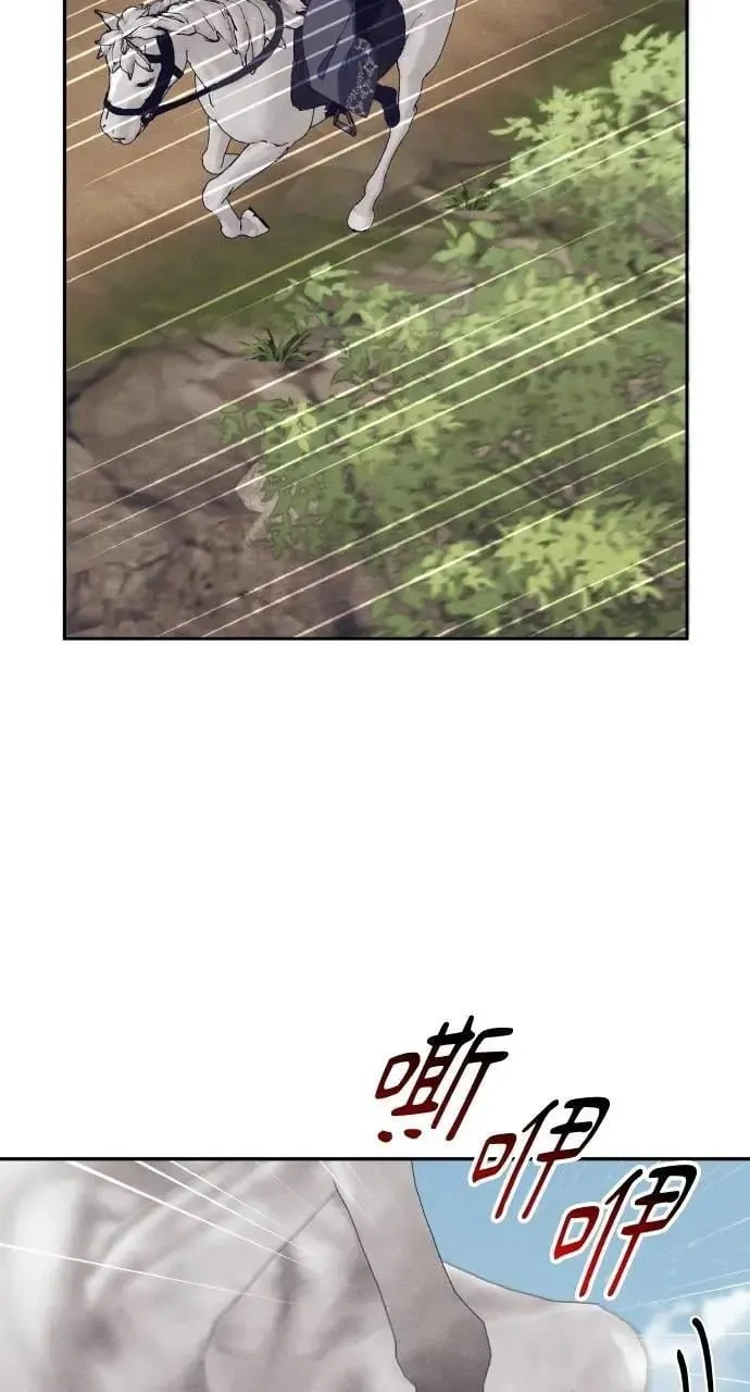 第51话 选择(4) 第54页