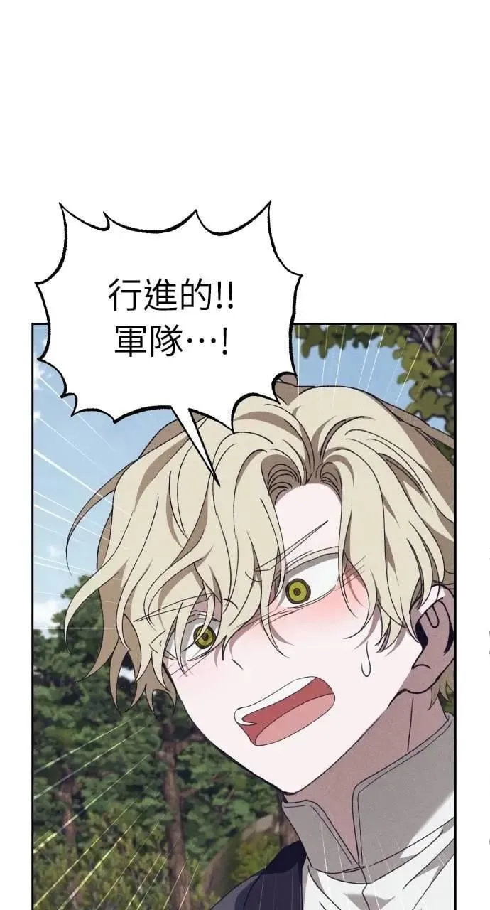 第51话 选择(4) 第67页