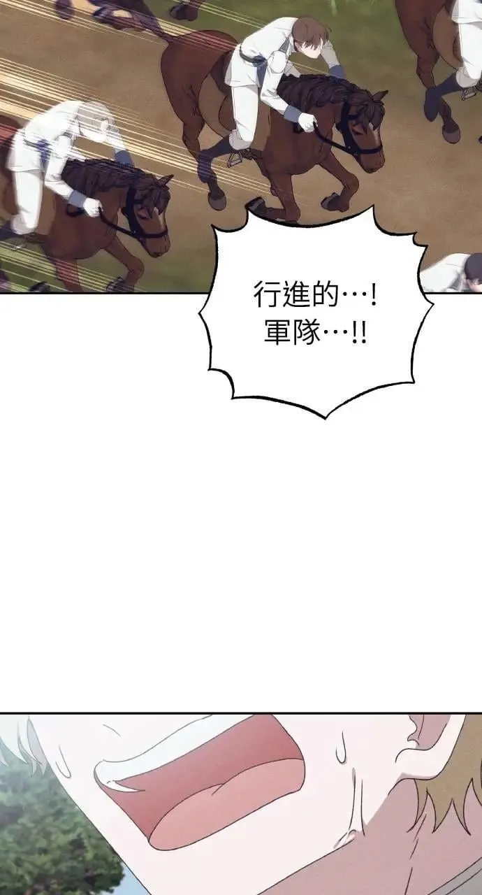 第51话 选择(4) 第69页