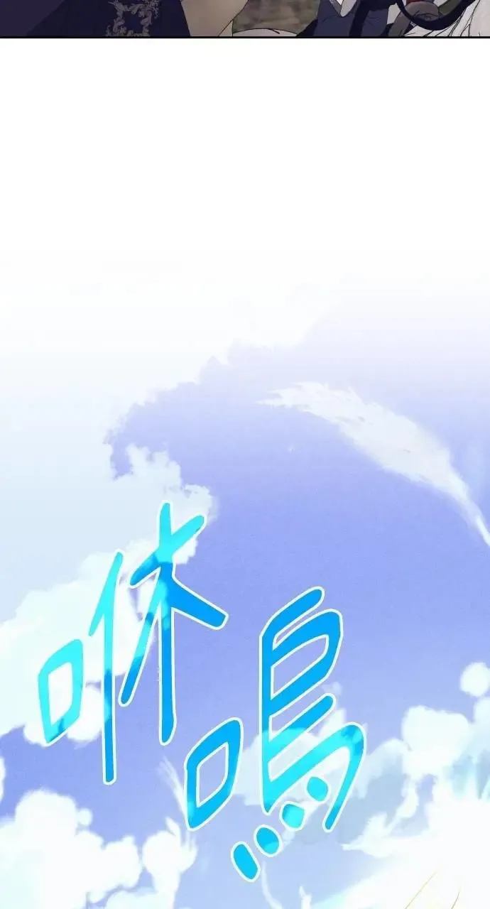 第51话 选择(4) 第73页