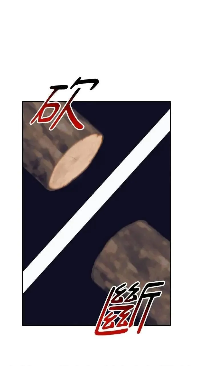 第51话 选择(4) 第78页