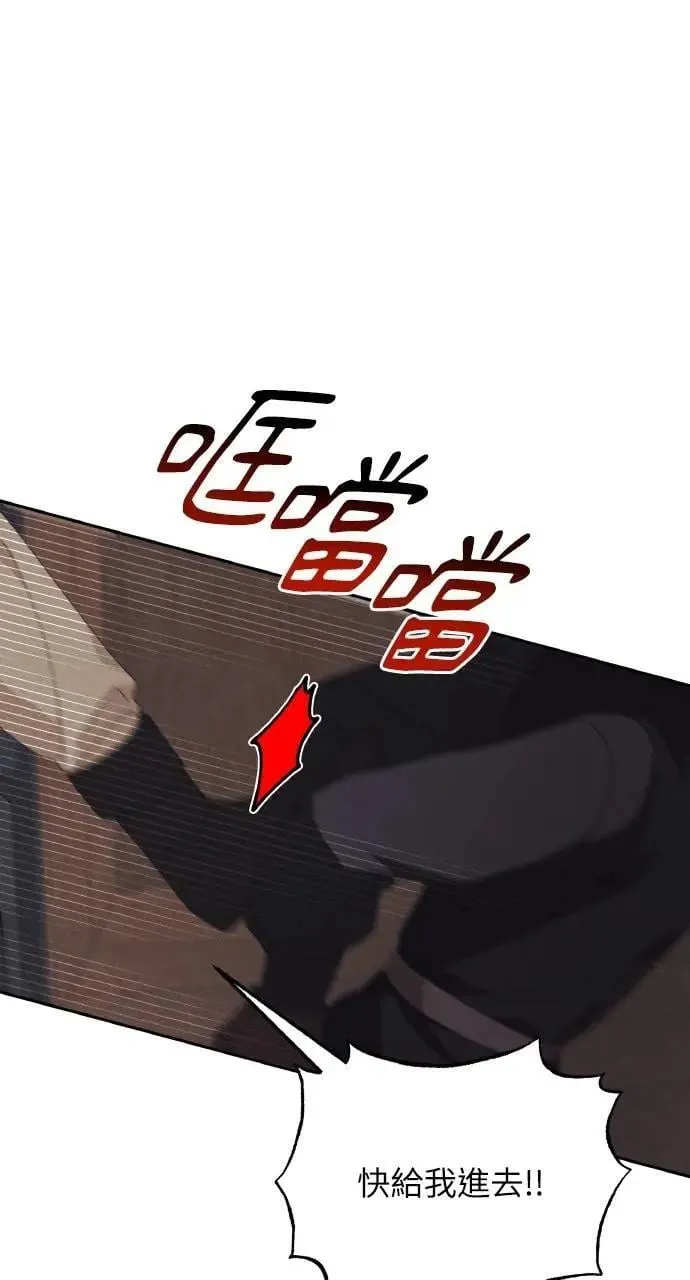 第53话 未来(1) 第1页
