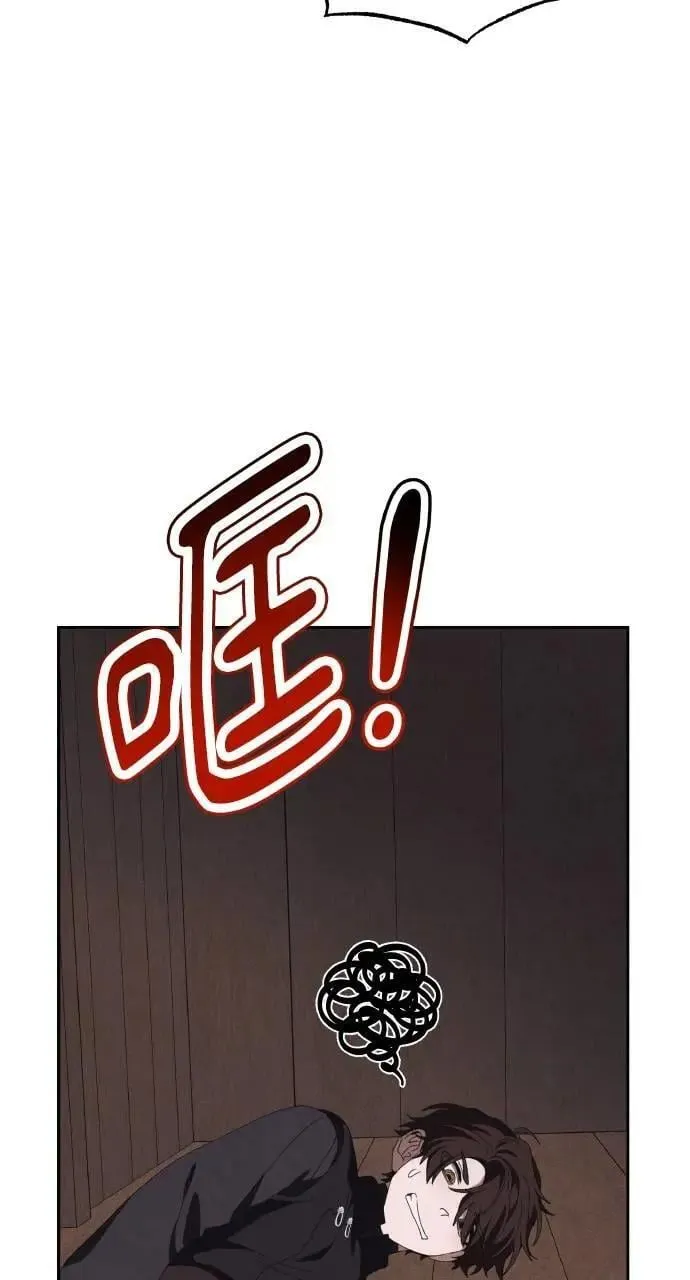 第53话 未来(1) 第2页