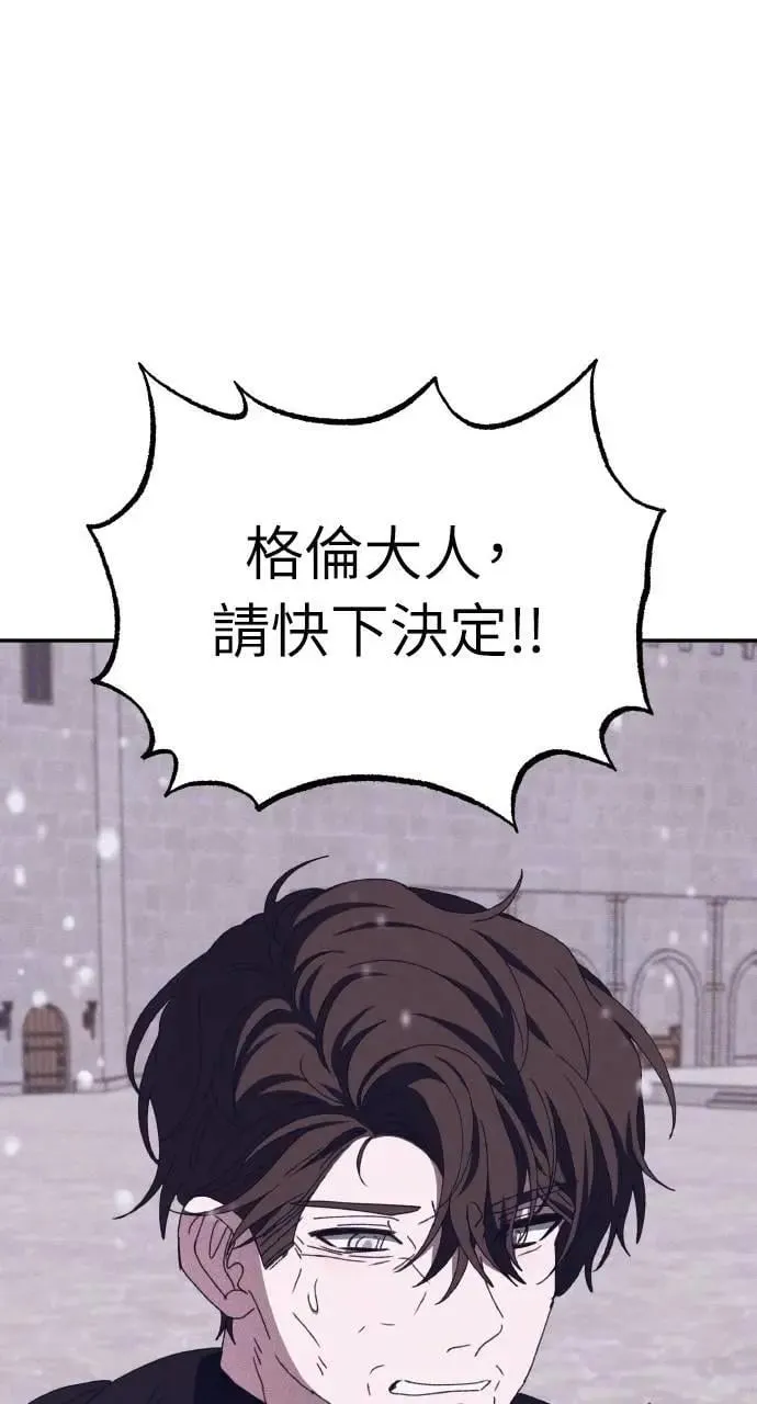 第54话 未来(2) 第1页