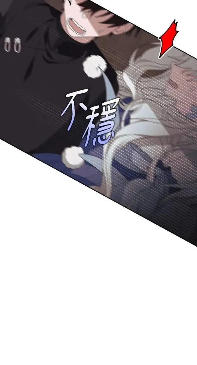 第54话 未来(2) 第32页