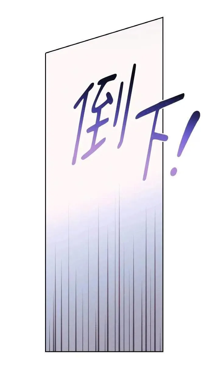 第54话 未来(2) 第33页