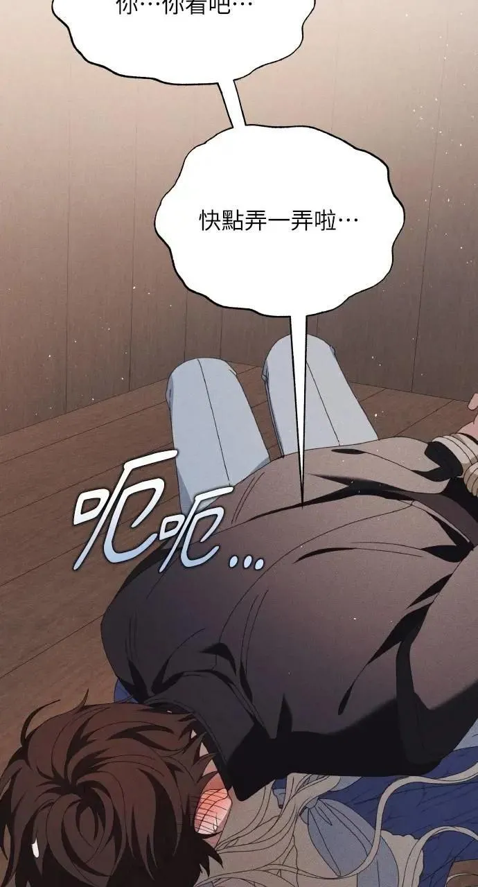 第54话 未来(2) 第36页