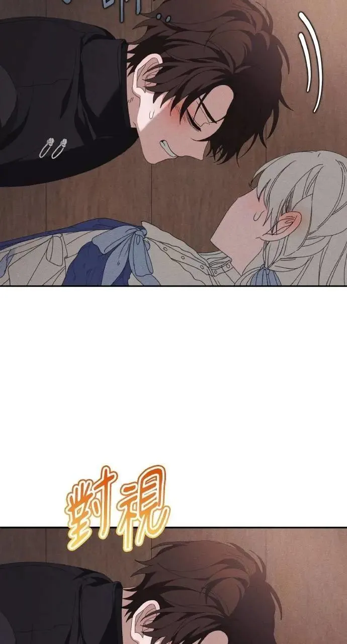 第54话 未来(2) 第38页