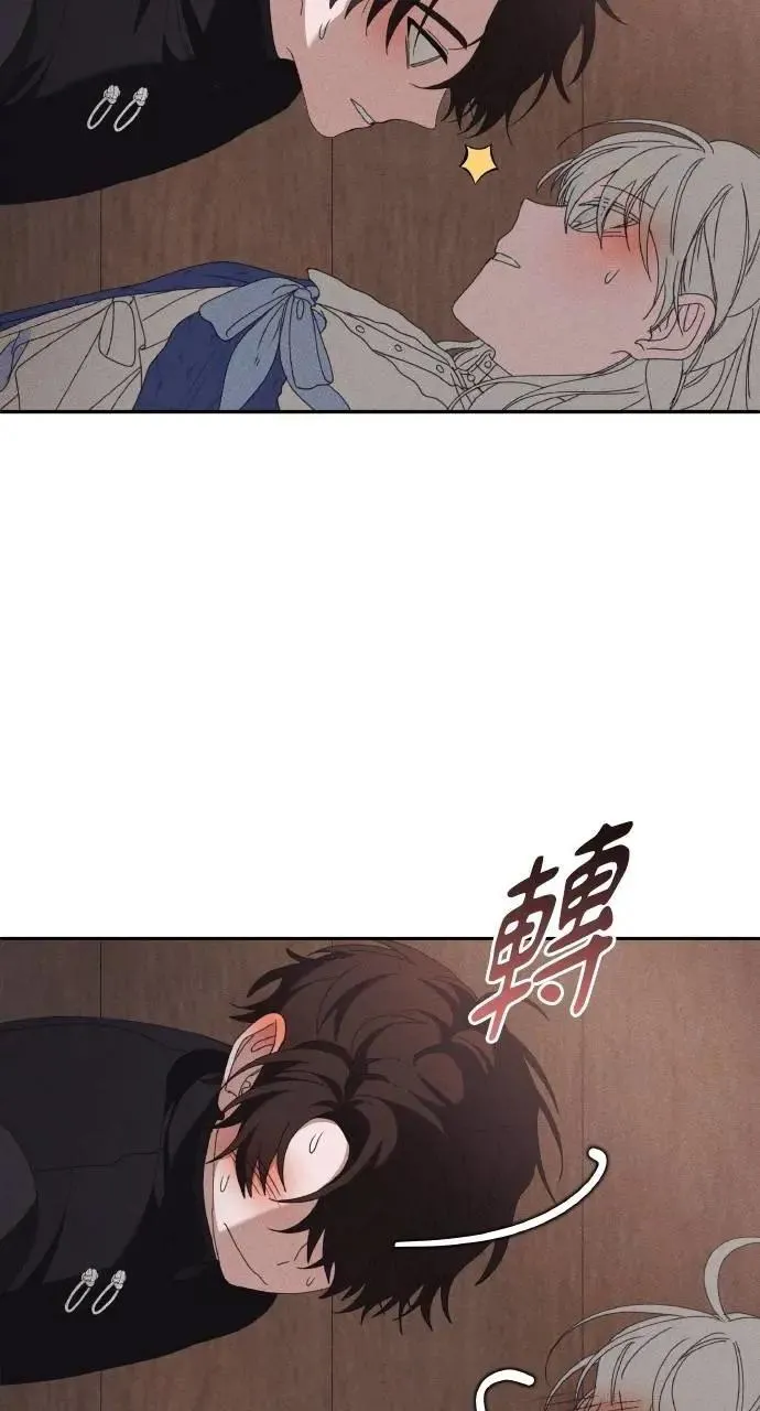 第54话 未来(2) 第39页