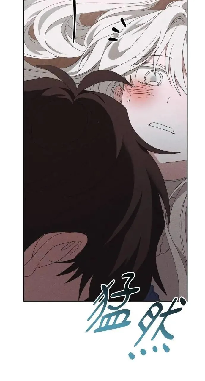 第54话 未来(2) 第45页