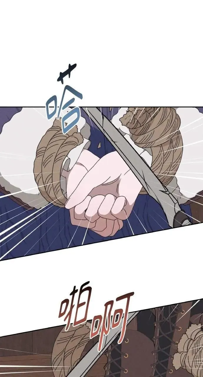 第54话 未来(2) 第51页