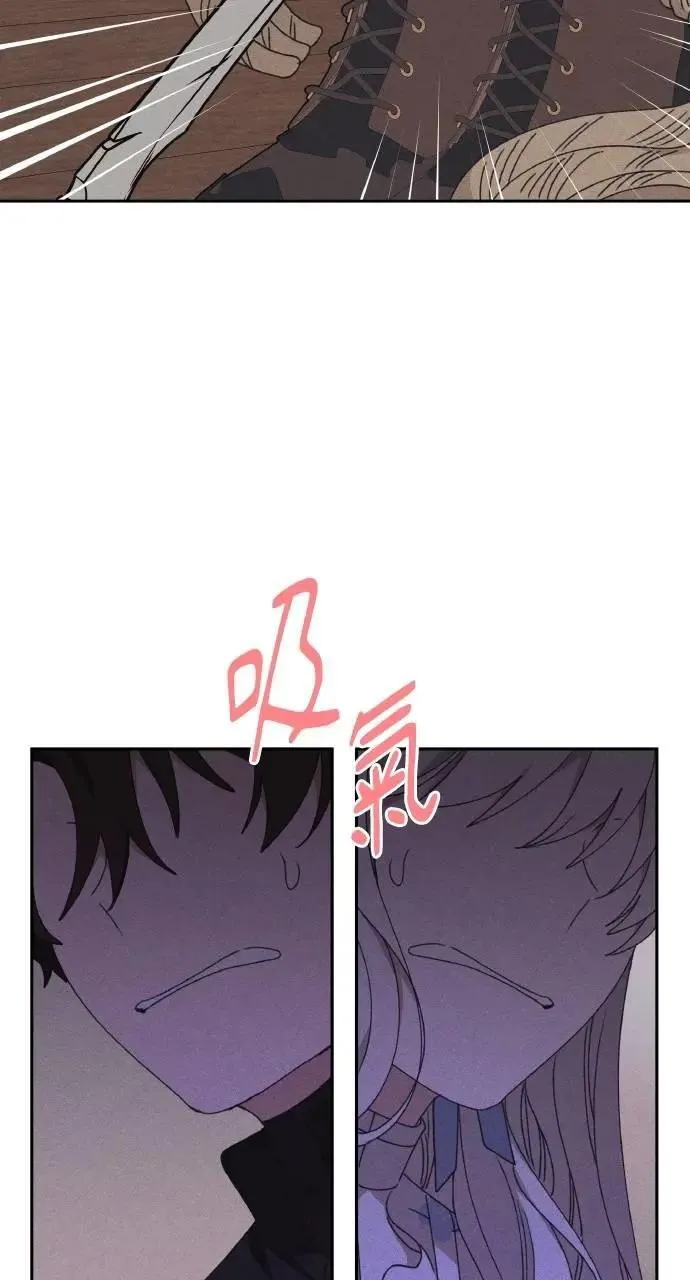 第54话 未来(2) 第52页