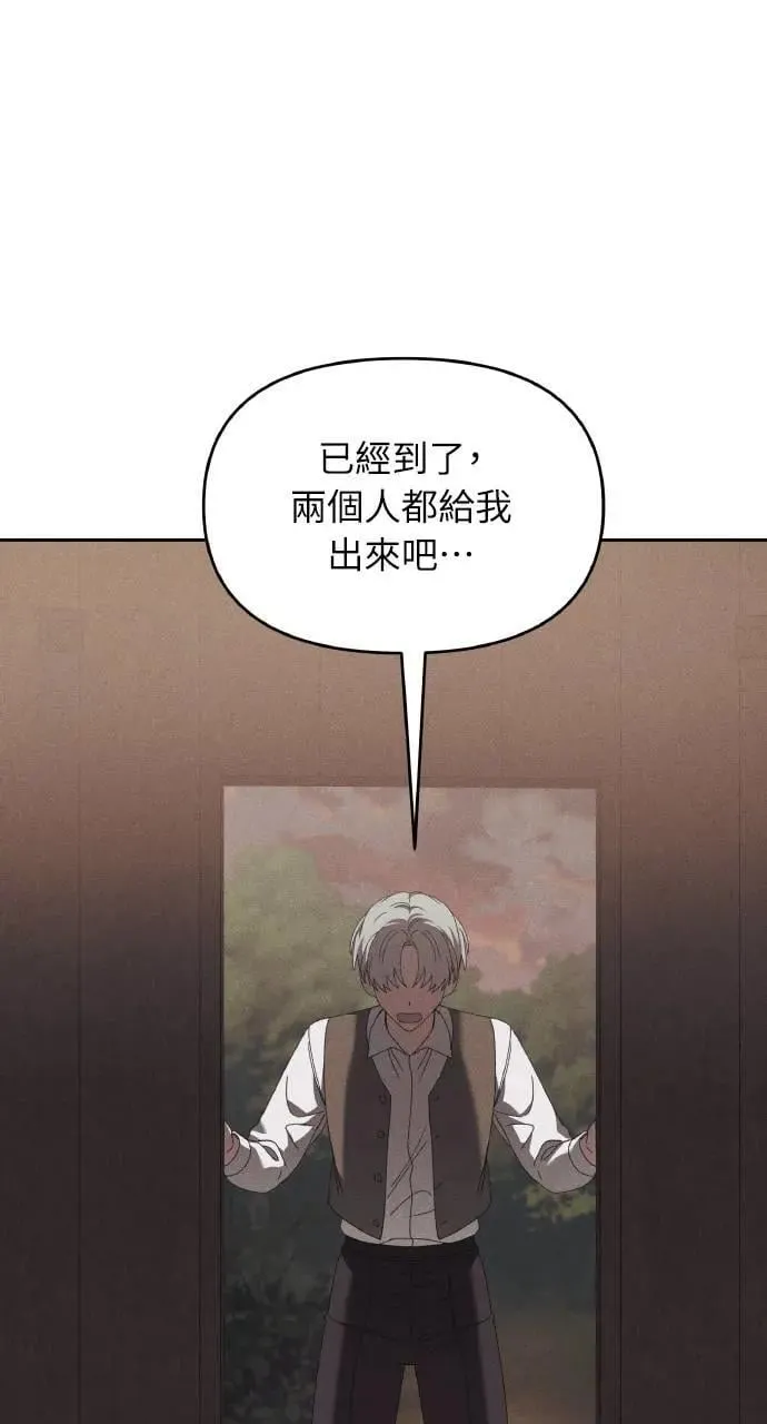 第54话 未来(2) 第66页