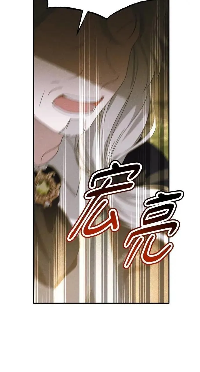 第55话 海浪的泡沫 第5页