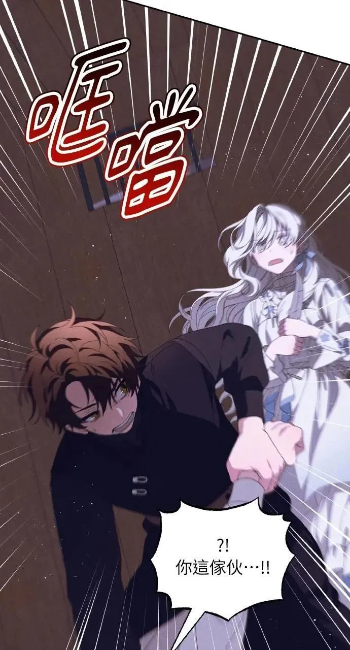 第55话 海浪的泡沫 第34页