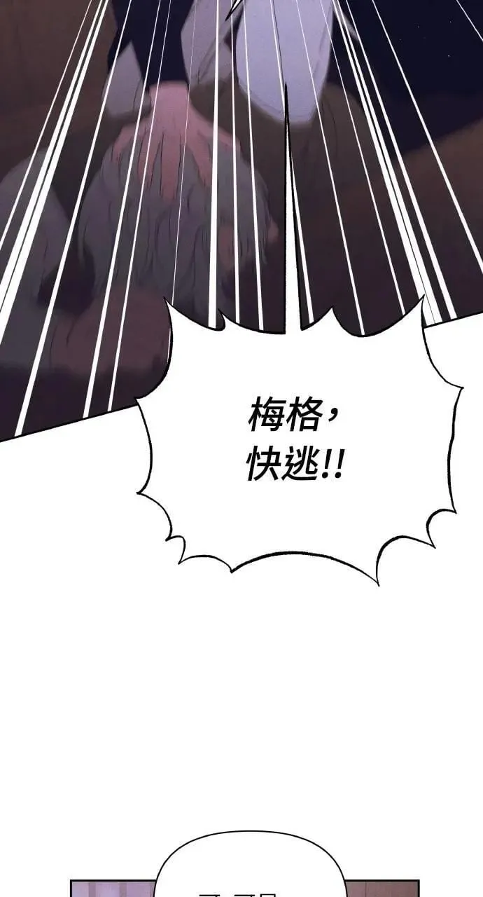 第55话 海浪的泡沫 第35页