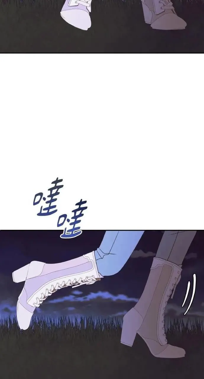 第55话 海浪的泡沫 第53页