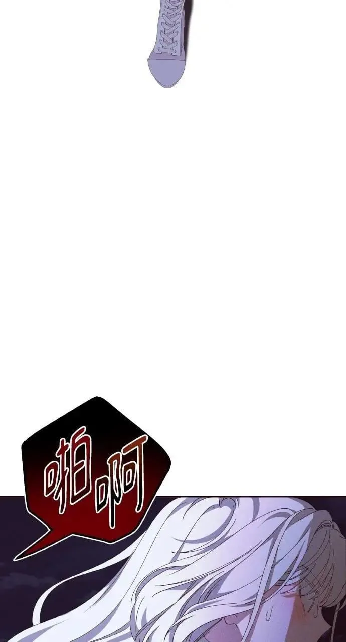 第55话 海浪的泡沫 第65页