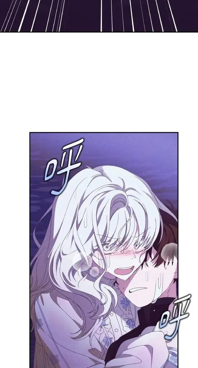 第56话 童话的结局 第18页