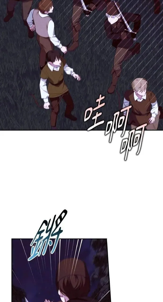 第56话 童话的结局 第34页