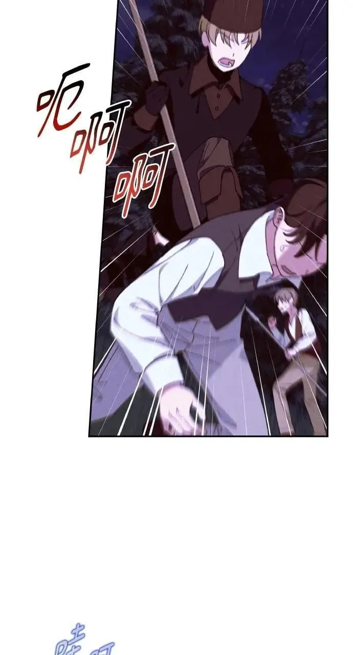 第56话 童话的结局 第36页