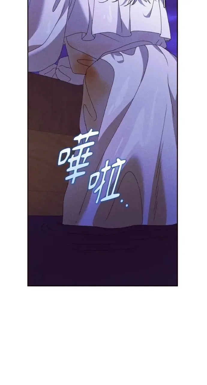 第56话 童话的结局 第41页